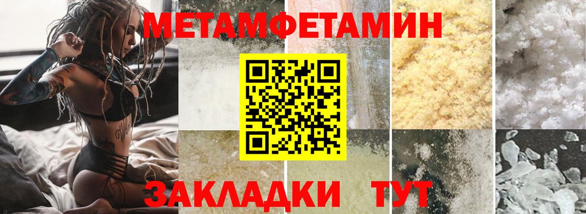 АМФ 97% Сосновоборск