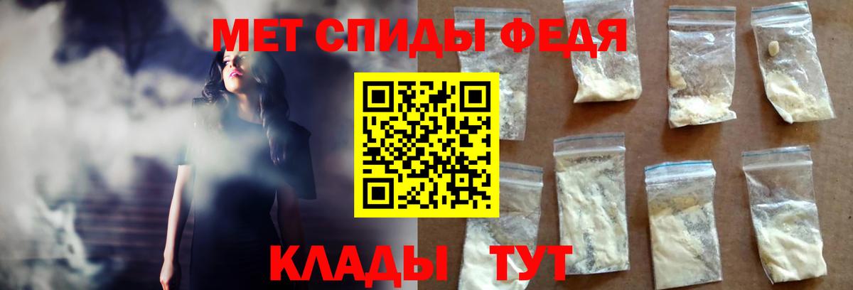 Сосновоборск  АМФ  Вход с VPN  Амфетамин 97% 
