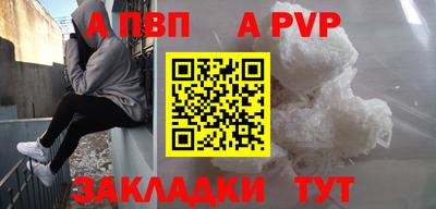 mdpv Нарткала
