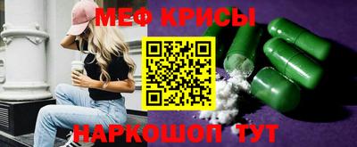мефедрон мука Наро-Фоминск