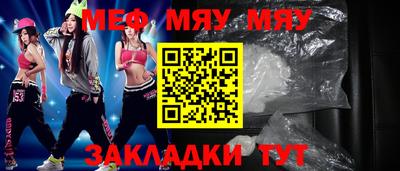 мет Нальчик