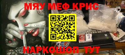 mdpv Нарткала
