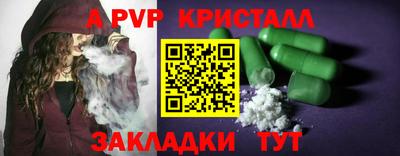 mdpv Нарткала