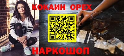 мефедрон мука Наро-Фоминск