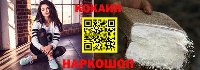 мет Нальчик