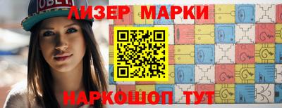 мефедрон мука Наро-Фоминск