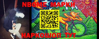 мефедрон мука Наро-Фоминск