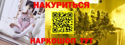 мефедрон мука Наро-Фоминск