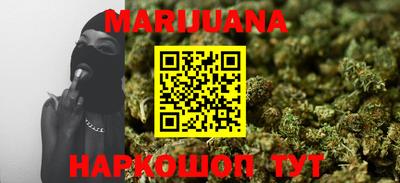 мефедрон мука Наро-Фоминск
