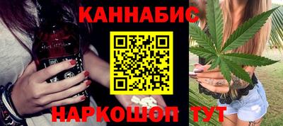 мефедрон мука Наро-Фоминск