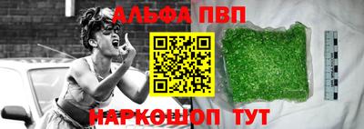 мефедрон мука Наро-Фоминск
