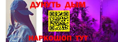 мет Нальчик