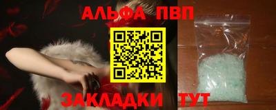 мефедрон мука Наро-Фоминск