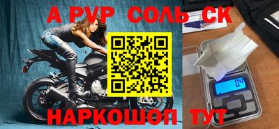 мефедрон мука Наро-Фоминск