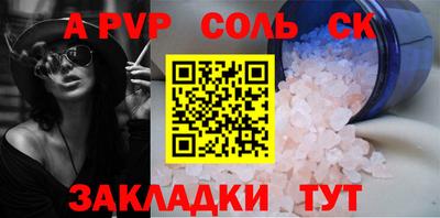 мет Нальчик