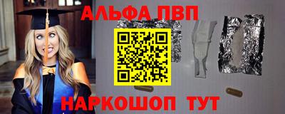 mdpv Нарткала