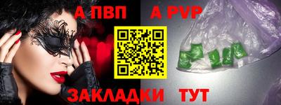 мет Нальчик