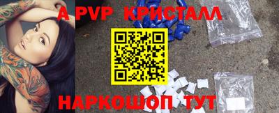 mdpv Нарткала