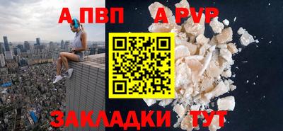 мефедрон мука Наро-Фоминск