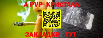 mdpv Нарткала