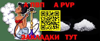 мет Нальчик
