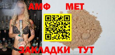 мефедрон мука Наро-Фоминск