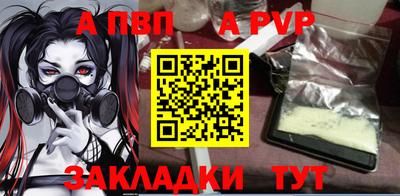 mdpv Нарткала