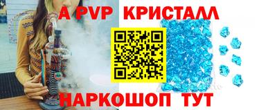 mdpv Нарткала