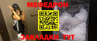 mdpv Нарткала
