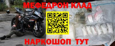мет Нальчик