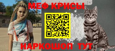 мефедрон мука Наро-Фоминск