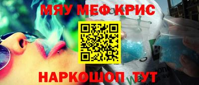 mdpv Нарткала