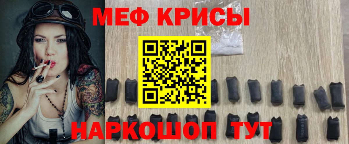 Сосновоборск  МЕФ  МЕФ  Вход с VPN  Меф VHQ 