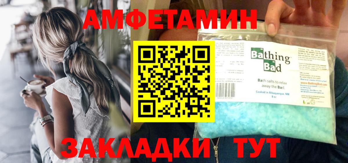 Первитин  Первитин Methamphetamine  Первитин Methamphetamine  Вход с VPN  Сосновоборск 