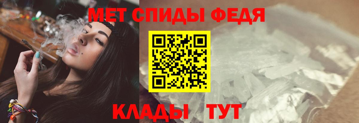 Первитин Декстрометамфетамин 99.9% Сосновоборск