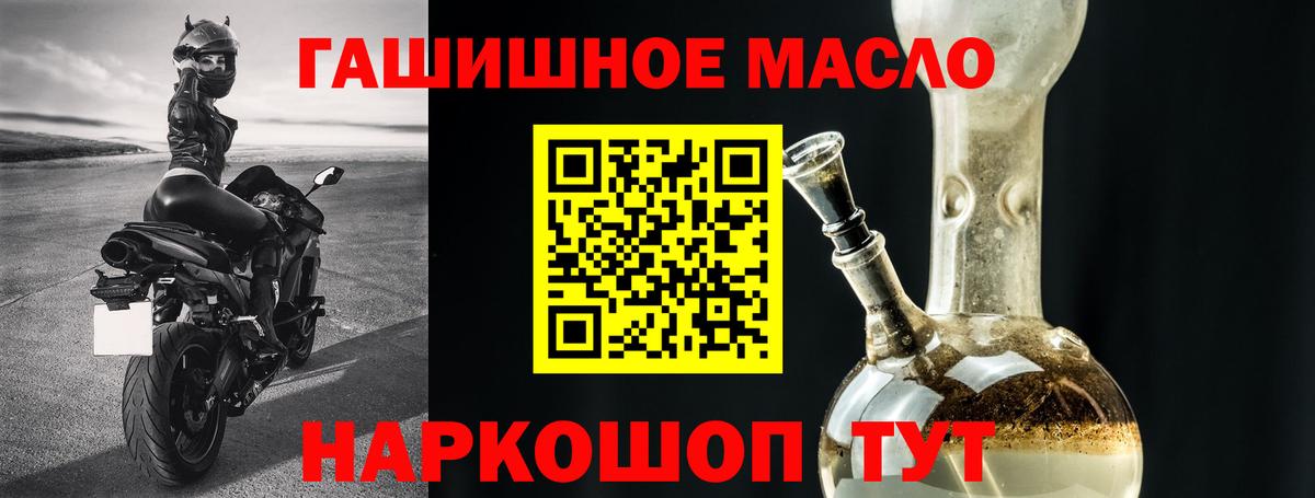 mega ссылка  Дистиллят ТГК вейп  Вход с VPN  Сосновоборск 