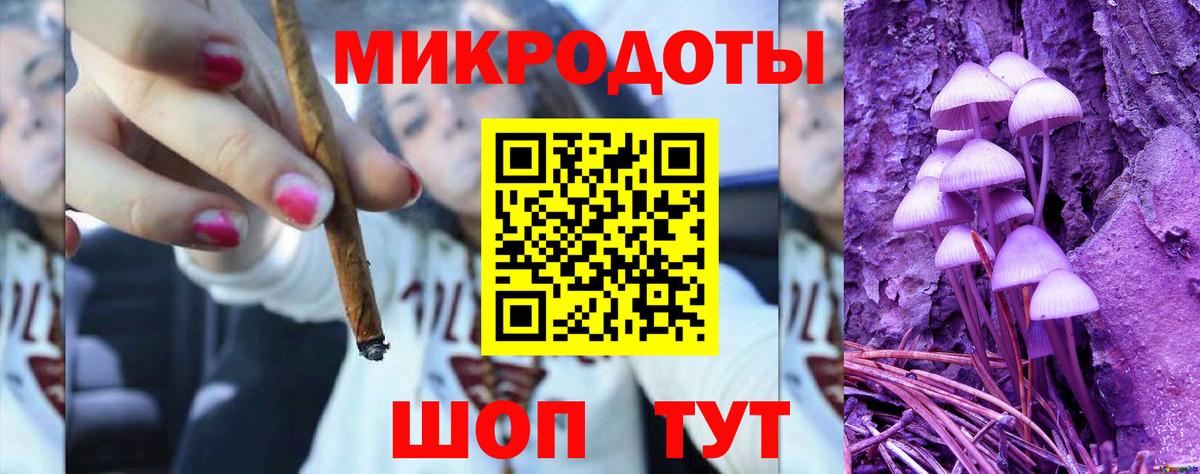 Галлюциногенные грибы мицелий  Вход с VPN  Псилоцибиновые грибы ЛСД  Сосновоборск 
