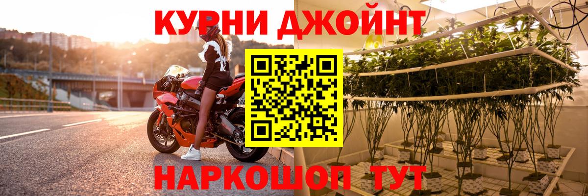 МЕТАДОН  ГАШ  Сосновоборск  Марихуана  Мефедрон   Вход с VPN  Продажа наркотиков  COCAIN 