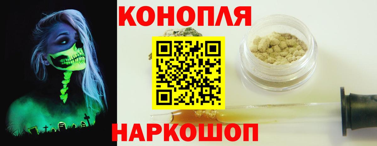 МАРИХУАНА VHQ  Марихуана OG Kush  Бошки марихуана White Widow  Сосновоборск  Вход с VPN 